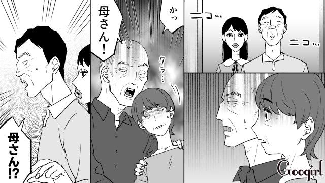 女性不信に陥った息子からマネキンを紹介され…「お前が幸せなら俺たちはそれで…」困惑した両親の話