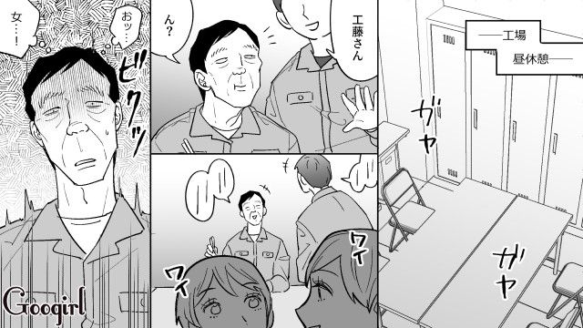 女性不信に陥った息子からマネキンを紹介され…「お前が幸せなら俺たちはそれで…」困惑した両親の話