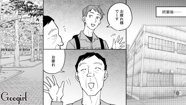 女性不信に陥った息子からマネキンを紹介され…「お前が幸せなら俺たちはそれで…」困惑した両親の話