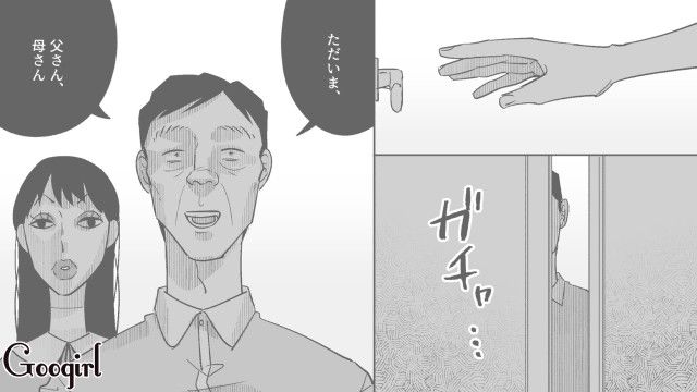 女性不信に陥った息子からマネキンを紹介され…「お前が幸せなら俺たちはそれで…」困惑した両親の話