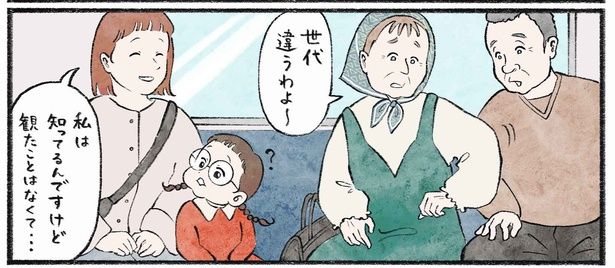 第14話3-3 作＝チャチャモ シトロン