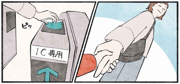 第14話1-2 作＝チャチャモ シトロン