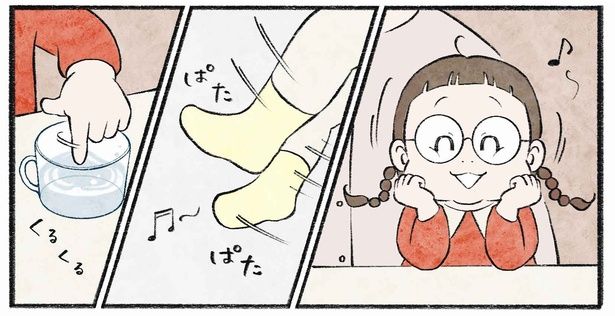 第14話5-3 作＝チャチャモ シトロン