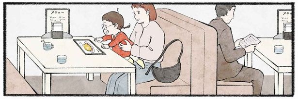 第14話4-4 作＝チャチャモ シトロン