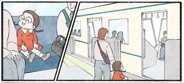 第14話2-1 作＝チャチャモ シトロン