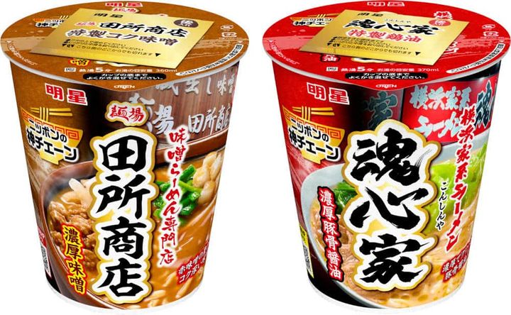 「田所商店」と「魂心家」の味わいをカップ麺で手軽に 