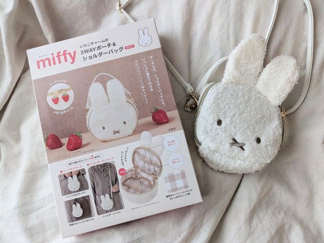 もふもふ感が可愛すぎる…♡ミッフィーの2WAYポーチ＆ショルダーバッグ
