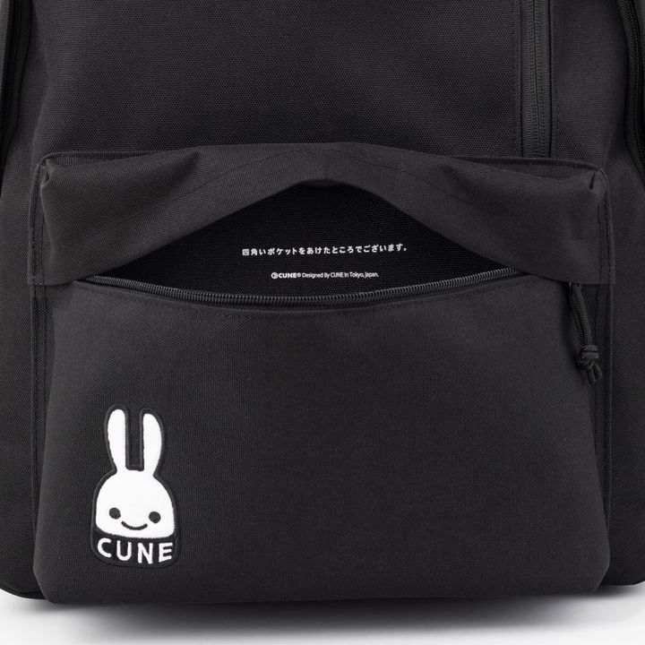 下北沢発のブランドCUNEとsmartが、初めてのコラボレーションして生まれたビッグパックパック