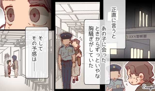放置子を保護し、誘拐犯と疑われた母…「たまには私の言うことも聞いてよ！」心配した娘が涙ながらに訴えた話