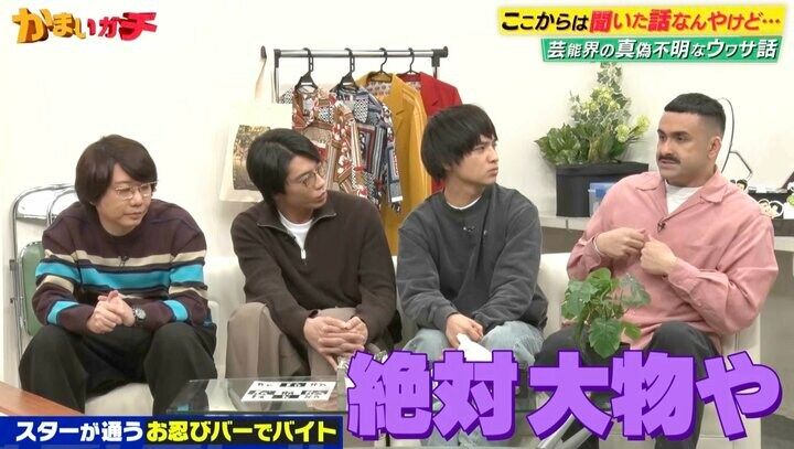 【写真・画像】スターがお忍びでくる西麻布のバーでバイト、衝撃の大物に全員びっくり 2枚目