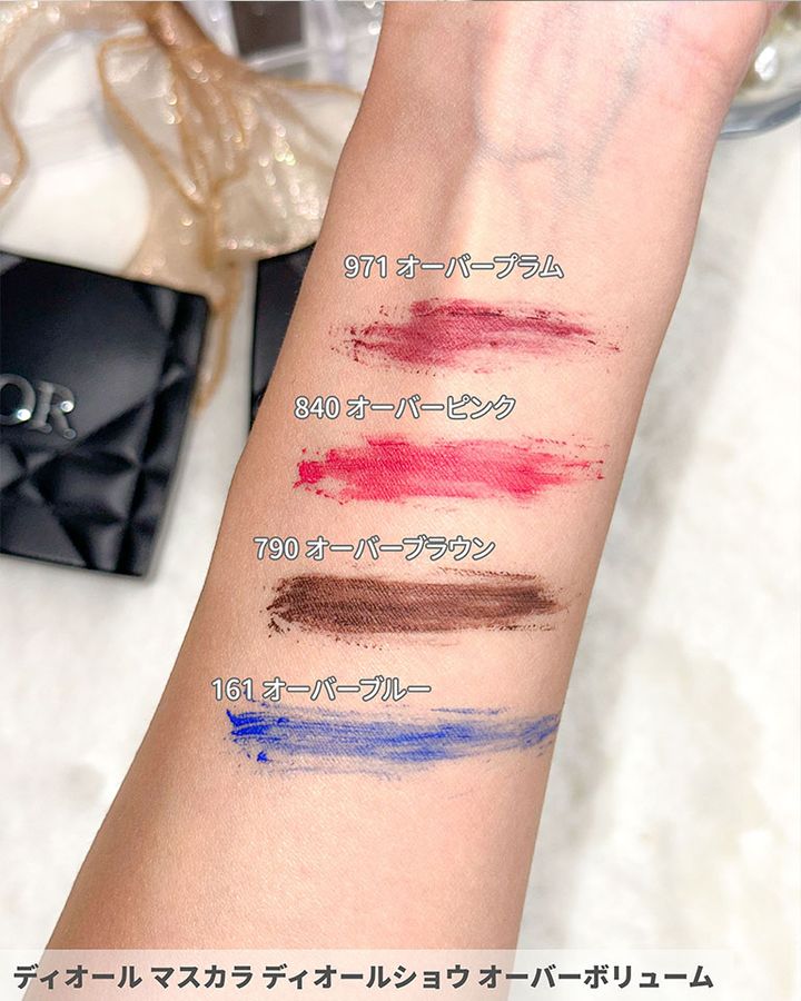ディオール マスカラ ディオールショウ オーバーボリューム