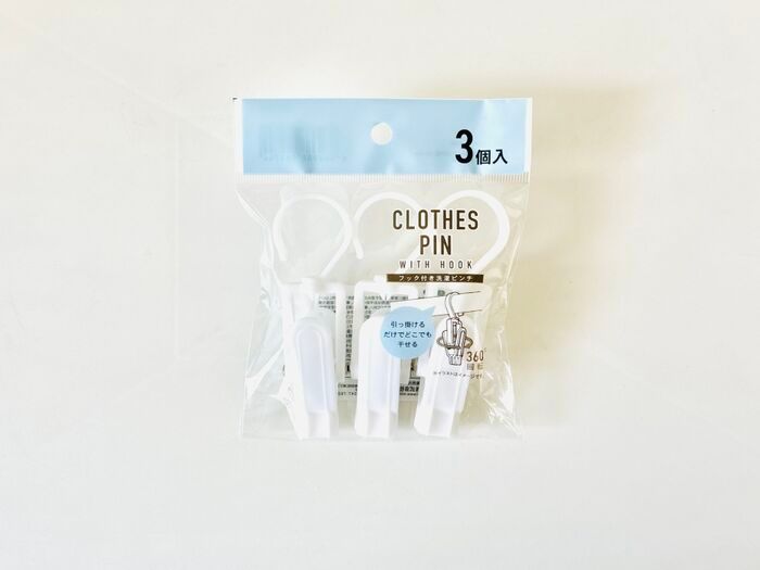 【セリア】なにこれ天才だ…！まさかの『くるくる回る洗濯ピンチ』が110円とは思えない便利さ♡