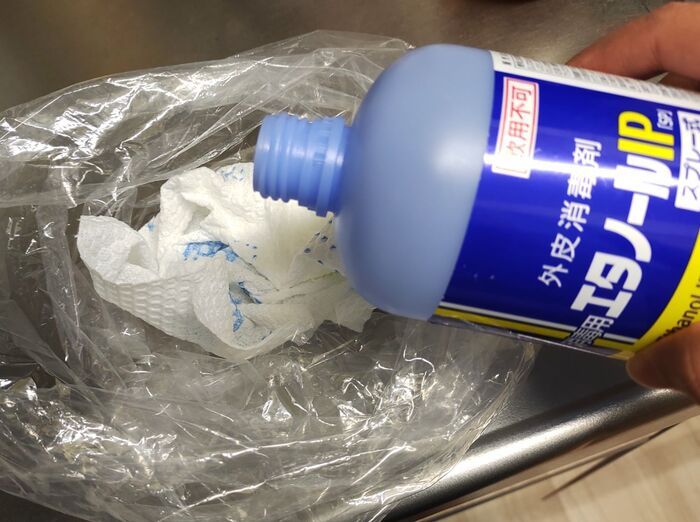 そのまま流しちゃダメーー！期限切れ「アルコール消毒液」の正しい捨て方