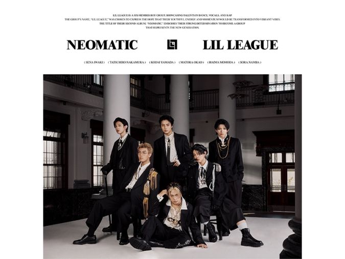 LIL LEAGUE『NEOMATIC（ネオマティック）』