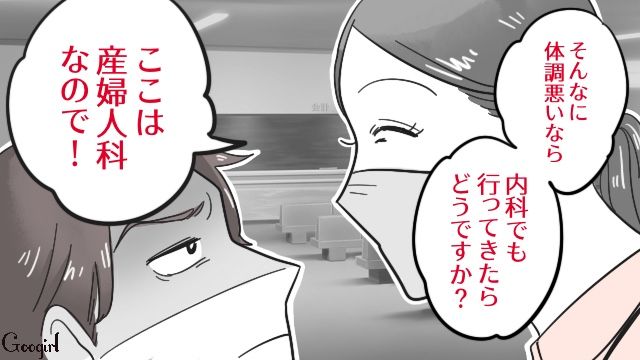 「ここは産婦人科ですので！」妊娠中の私を放置した夫に放たれた、助産師さんの鋭い一言