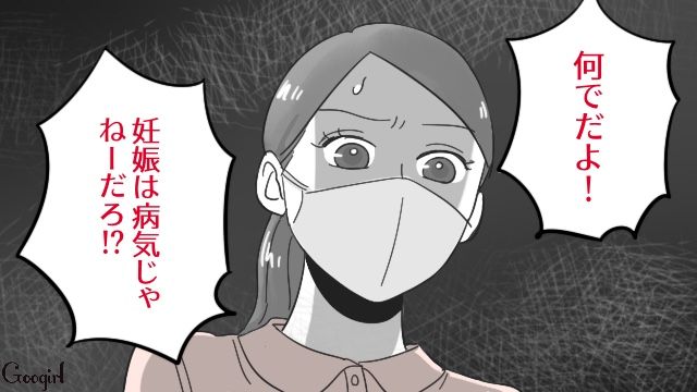 「ここは産婦人科ですので！」妊娠中の私を放置した夫に放たれた、助産師さんの鋭い一言