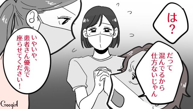 「ここは産婦人科ですので！」妊娠中の私を放置した夫に放たれた、助産師さんの鋭い一言