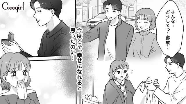 手癖の悪い妹と婚約者が浮気…「今後一切私に関わらないで」絶縁宣言した姉の話