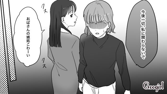 手癖の悪い妹と婚約者が浮気…「今後一切私に関わらないで」絶縁宣言した姉の話