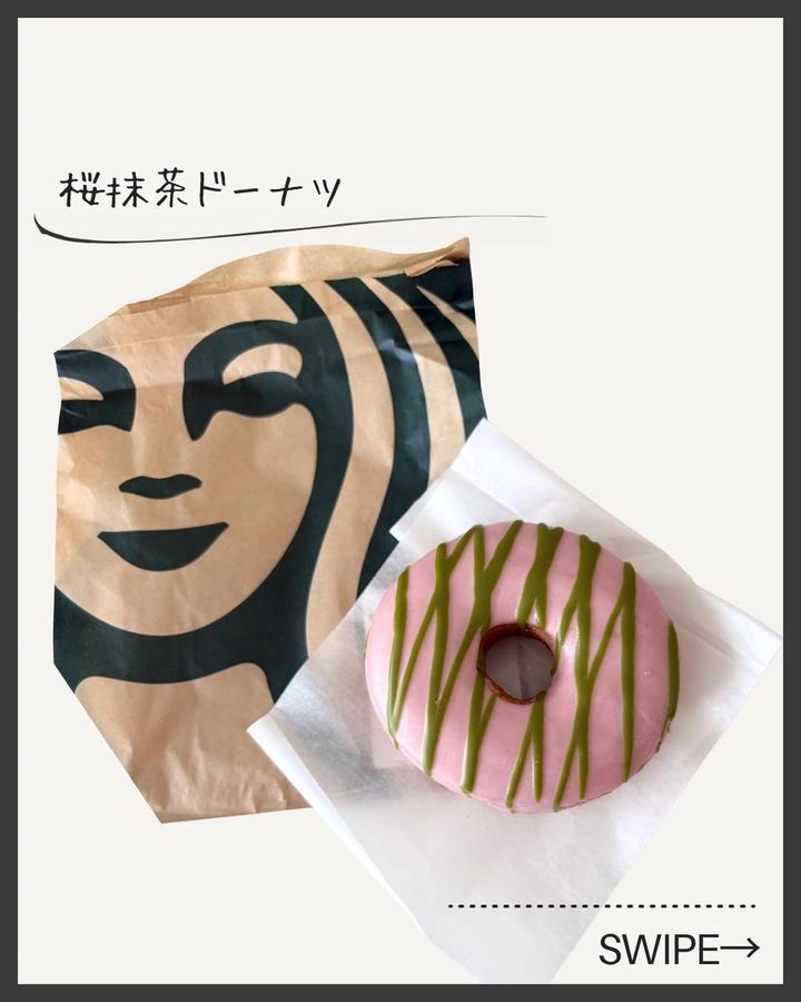 画像2: 出典：Instagram