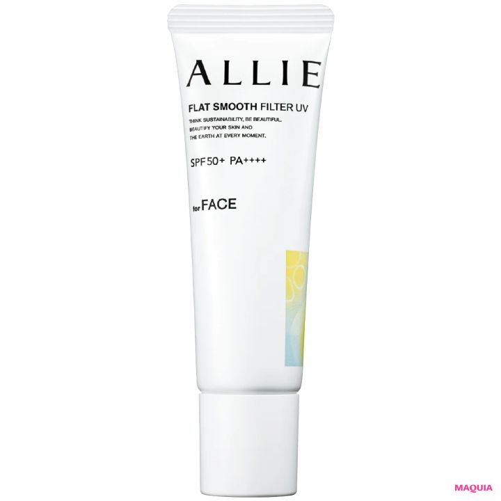 2026年春夏最新作 おすすめの毛穴やニキビ跡をカバーするUV・日焼け止め アリィー クロノビューティ フラットスムースフィルターUV クリームイエロー 