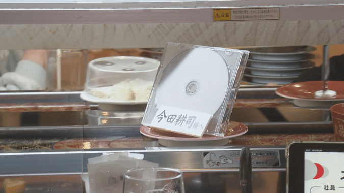 前略 今田さん、移住するってよ 京寿司 DVD