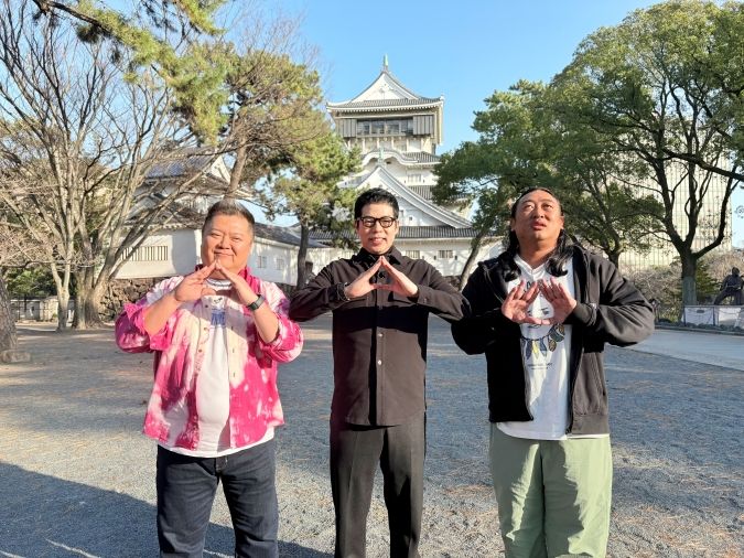 「前略 今田さん、移住するってよ」今田さん 小杉さん 秋山さん ARNEポーズ