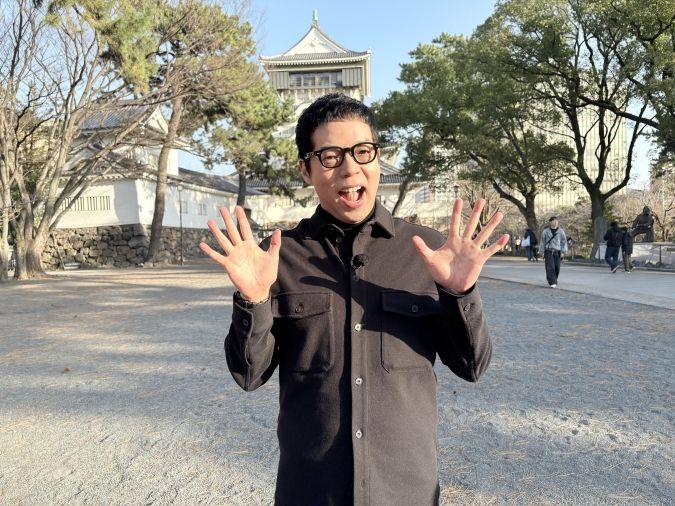 前略 今田さん、移住するってよ 今田さん