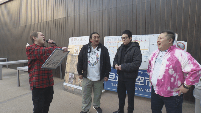 前略 今田さん、移住するってよ 旦過市場