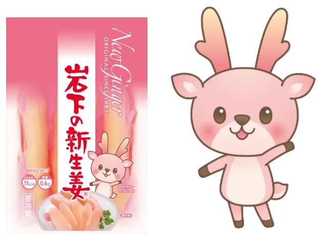 岩下の新生姜公式キャラクターのイワシカちゃん