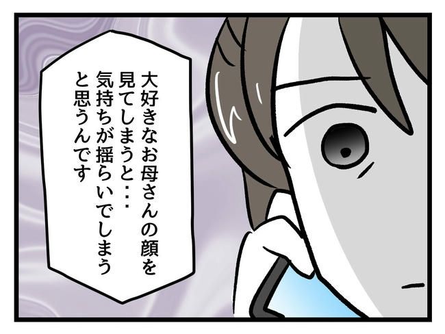 神谷もち／私はモンペじゃありません