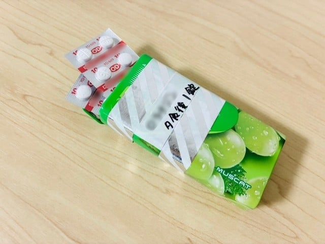 フリスクケース