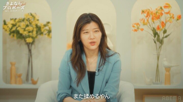 【写真・画像】 2枚目