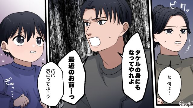 「週末、友達と出かけるから」妻が夫に真っ赤な嘘をついていた話