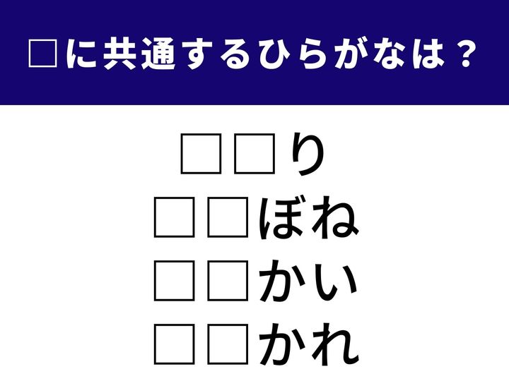 レジで受け取る小銭や、子どもの初めての冒険、そして同僚にかけるねぎらいの言葉など日常生活に欠かせない言葉が勢ぞろい！ 正解を目指しましょう！