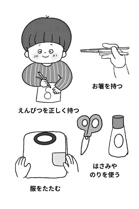 【入園・入学準備】できるかな？ 新生活に必要な「指の力」を伸ばすにはどうしたらいい？の画像2
