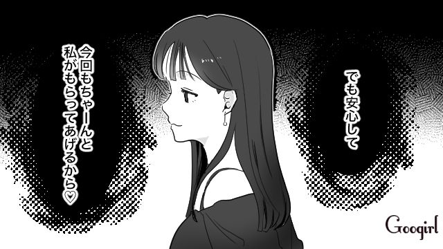 「年収1000万の彼氏なんて生意気よ…」略奪癖のある妹が、婚約者に急接近していた話