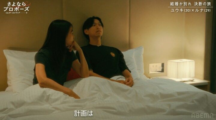 【写真・画像】 2枚目