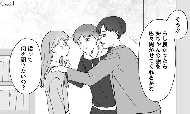 人の夫を奪い、デキ婚した略奪女…ネグレクトを心配するも、娘には深い愛情を注いでいた話