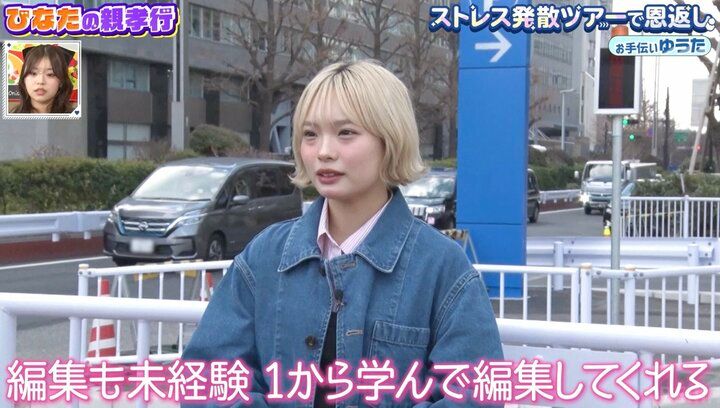 【写真・画像】「ママ？」「ギャルかと」人気インフルエンサーJK、“超絶若い”お母さんの姿に驚き “可愛い”妹にも熱視線 1枚目