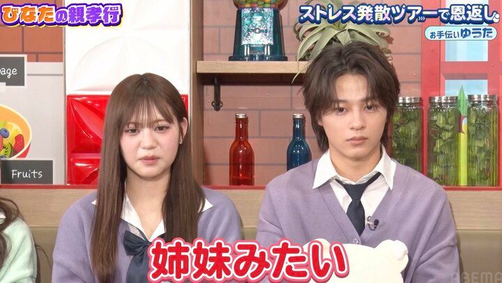 【写真・画像】「ママ？」「ギャルかと」人気インフルエンサーJK、“超絶若い”お母さんの姿に驚き “可愛い”妹にも熱視線 1枚目