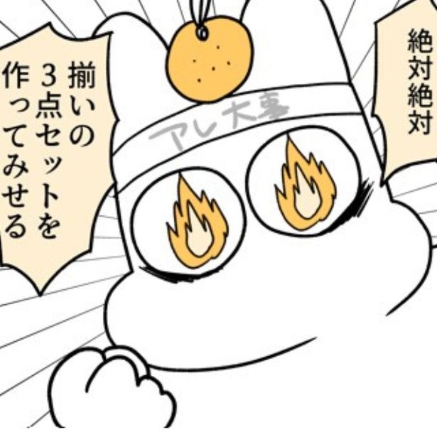 娘のために入園入学グッズを作る母親 画像提供：松本ぽんかんさん