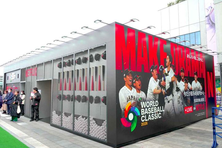 画像1: お腹がいっぱいになったら、Netflixのスペシャルブースへ