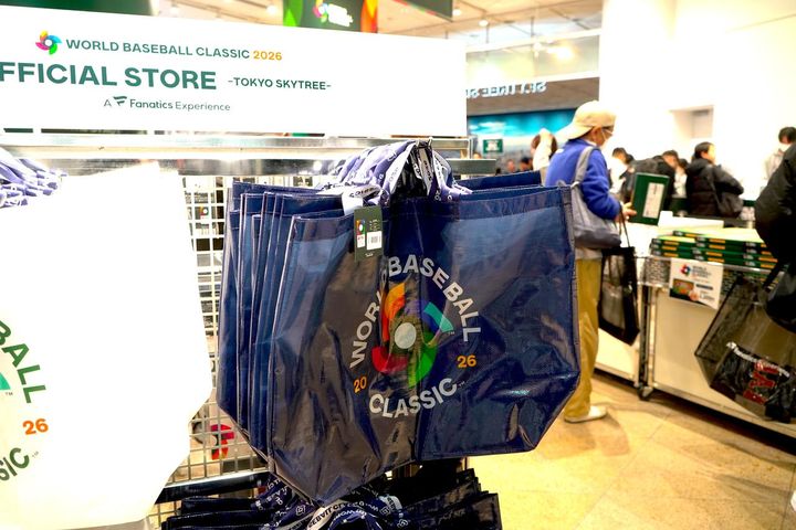 画像: ショッピングバッグのサイズ：縦45.5×横61×マチ20cm