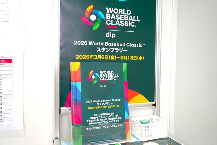 画像: スタンプ設置駅：浅草駅、とうきょうスカイツリー駅、北千住駅、新越谷駅、東武動物公園駅、MIYASHITA PARK会場 （計６カ所 、各駅のスタンプは改札外に設置）。