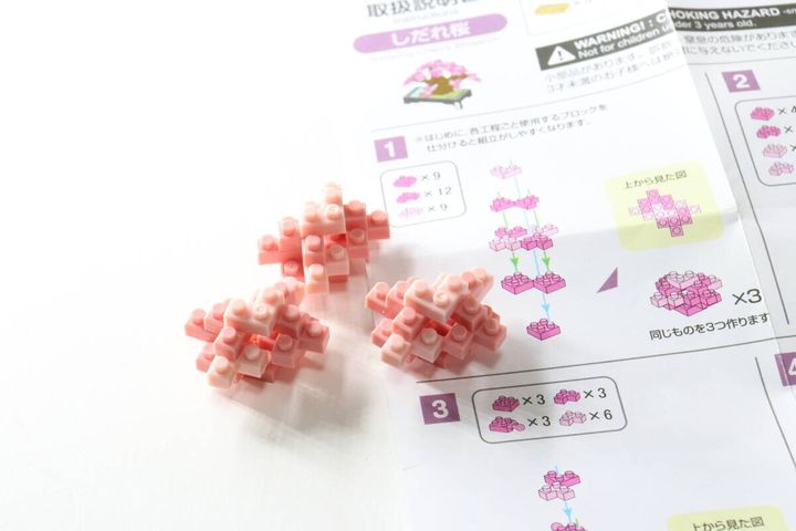 プチブロックDX（しだれ桜） 組み立て