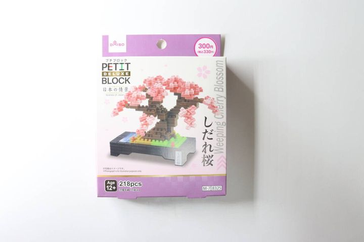 プチブロックDX（しだれ桜） パッケージ