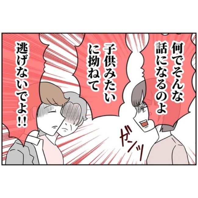 あなたを産んだ覚えはありません20