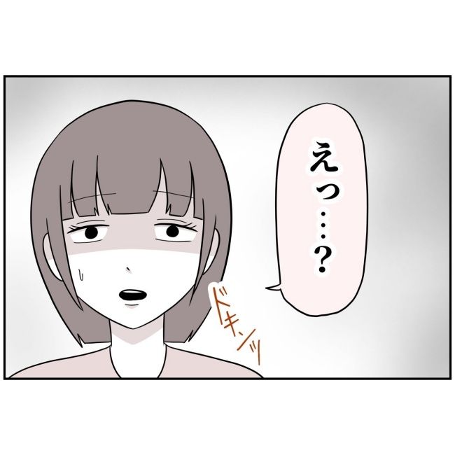 あなたを産んだ覚えはありません5