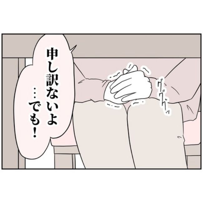 あなたを産んだ覚えはありません10